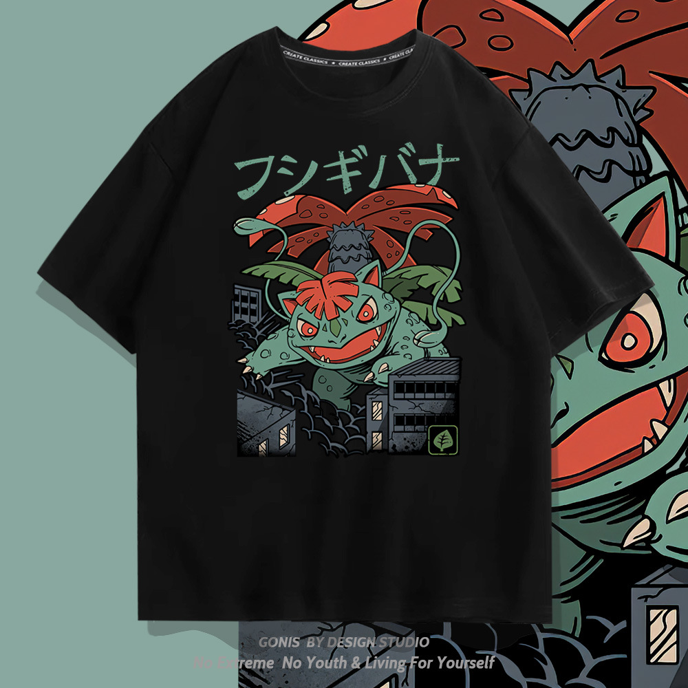 y神奇宝贝t恤妙蛙种子动漫短袖男女夏季潮牌纯棉宽松复古潮流上衣