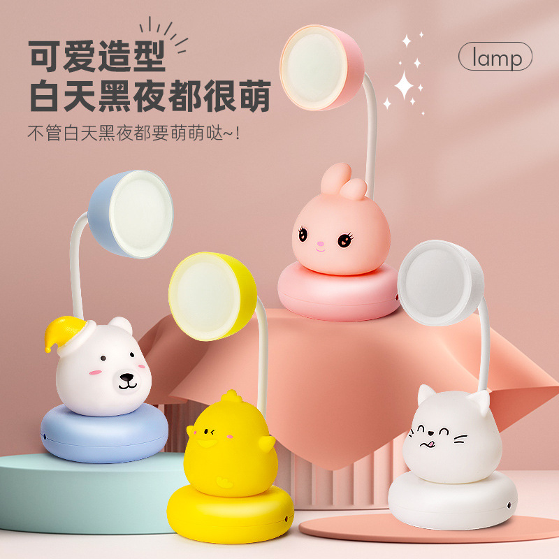 New Creative Cartoon Cute Pet Animal Table Lamp Ambience Light Small Night Lamp Lovely Bedroom Decoration Desk Bedside Gift