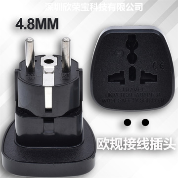 大面板16a转换器韩国插头转换器德法式印尼转换插头4.8mm俄罗斯头