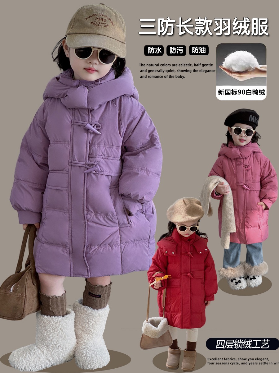 女童羽绒服新款90白鸭绒儿童冬季小女孩洋气连帽长款加厚冬装外套