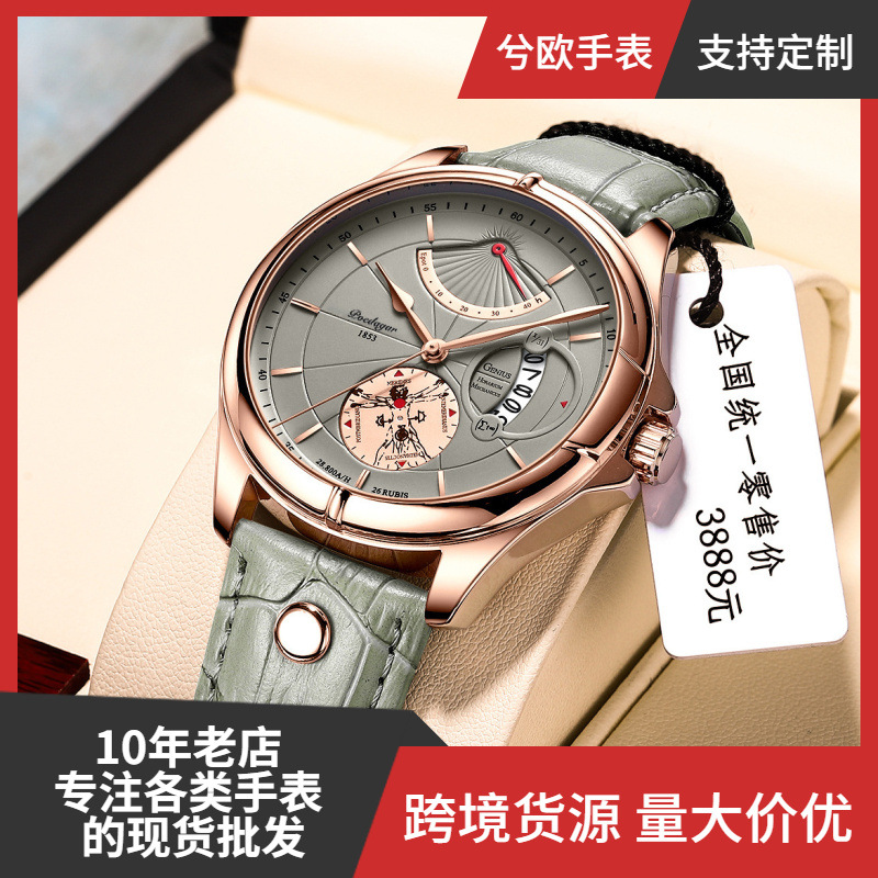 2022新款男士手表防水日历休闲商务石英男腕表抖音速卖通一件代发