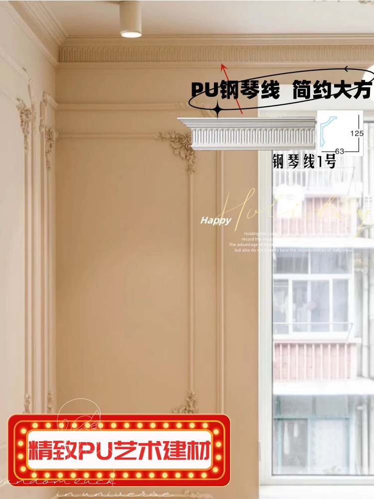 3ew1精致pu雕花角线钢琴线水滴线顶面造型装饰线条-阿里巴巴