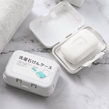 日本翻盖沥水肥皂盒带盖双层皂托卫生间收纳盒浴室便携旅行香皂盒