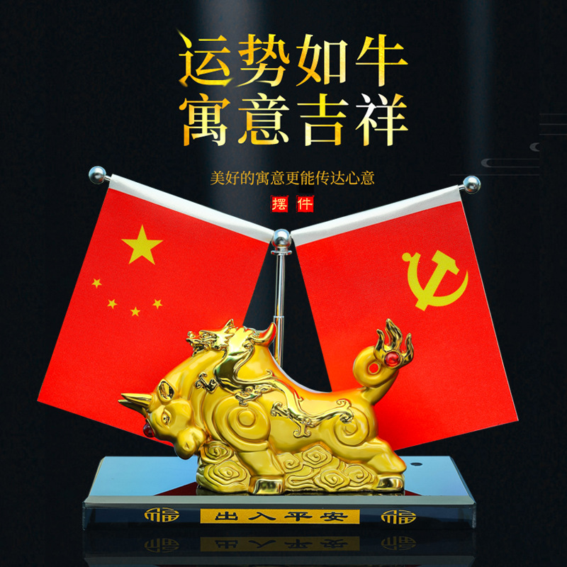 汽车摆件招财牛创意个性车载生肖牛车载香水薰装饰合金龙牛香水座