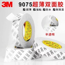 现货供应台湾JSW-615热熔胶膜，完善替代3M615热熔胶 温度和性能