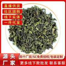 强韵安溪铁观音浓香型茶叶新茶安溪原产乌龙茶秋茶茶叶礼盒装325g