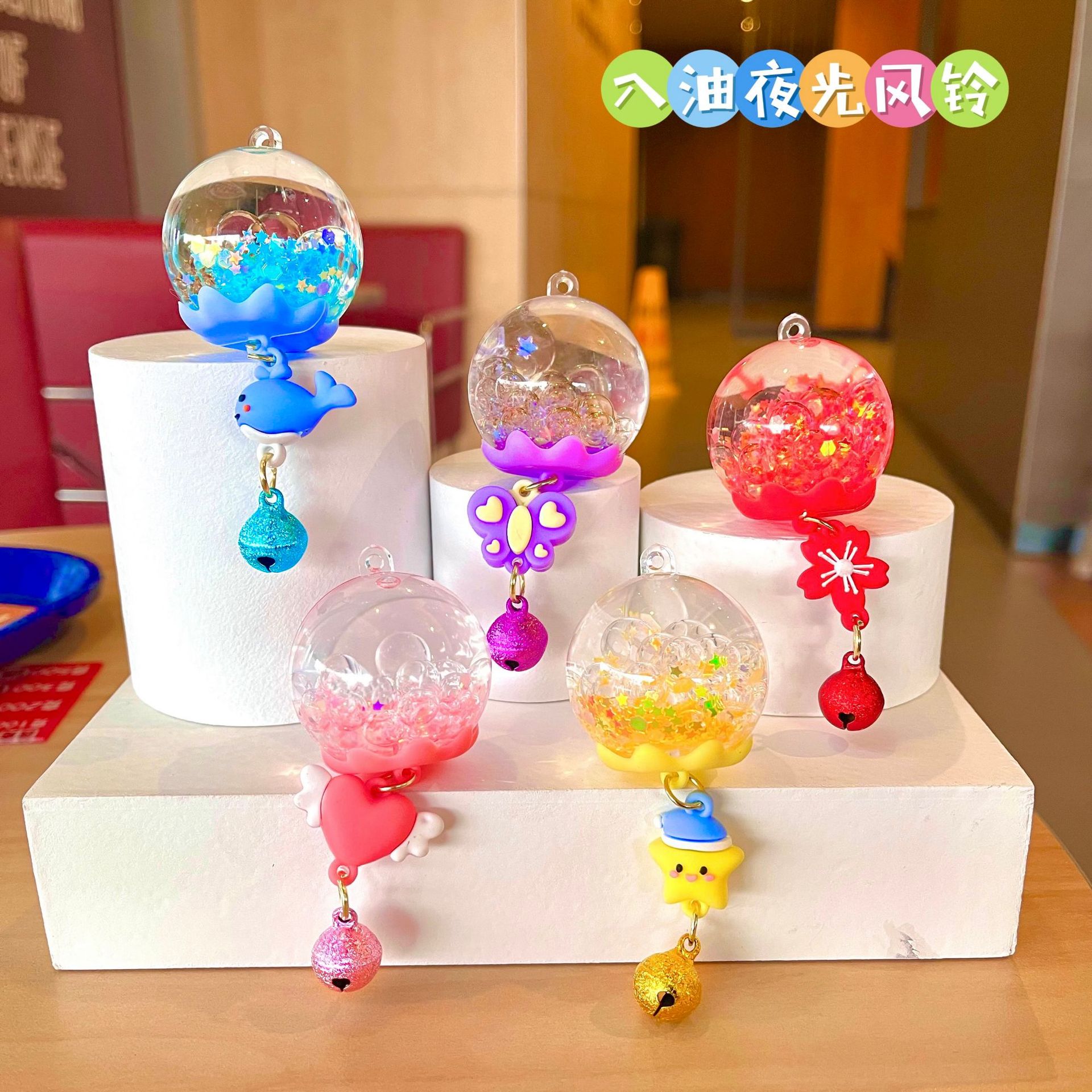 Creative Quicksand Bottle Diy Wind Bell Oil Luminous Floating Keychain Bag Automobile Hanging Ornament Small Gift Manufacturer