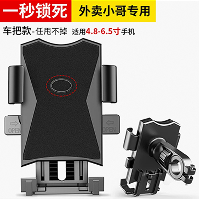 New Mobile Phone Bracket Electric Motorcycle Battery Bicycle Mobile Phone Stand Riding Rider Car Shockproof Navigation Bracket