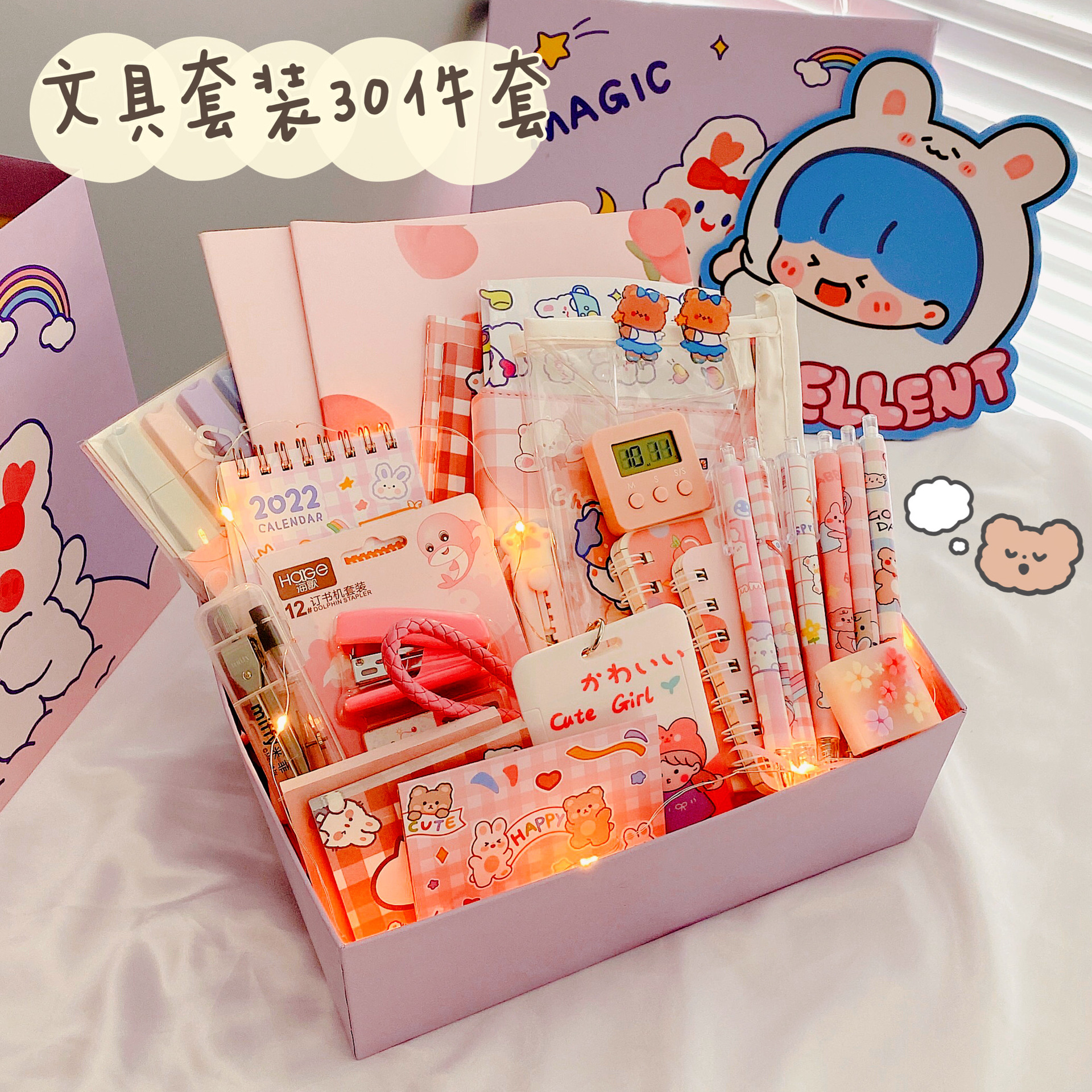 文具套装礼盒网红少女心儿童学习用品小学生开学大礼包手账本盲盒