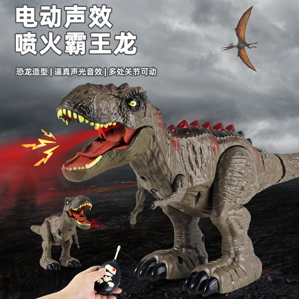 跨境新款儿童电动遥控霸王龙抱蛋恐龙玩具前进后退声光仿真迅猛龙