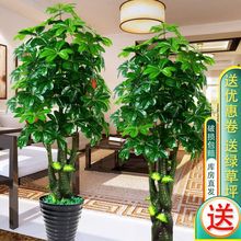 假树仿真树发财树客厅大型落地假花盆栽摆设室内绿色装饰仿真绿植