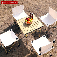 户外桌椅套装折叠野餐桌便携式自驾游露营桌子铝合金面车载蛋卷桌
