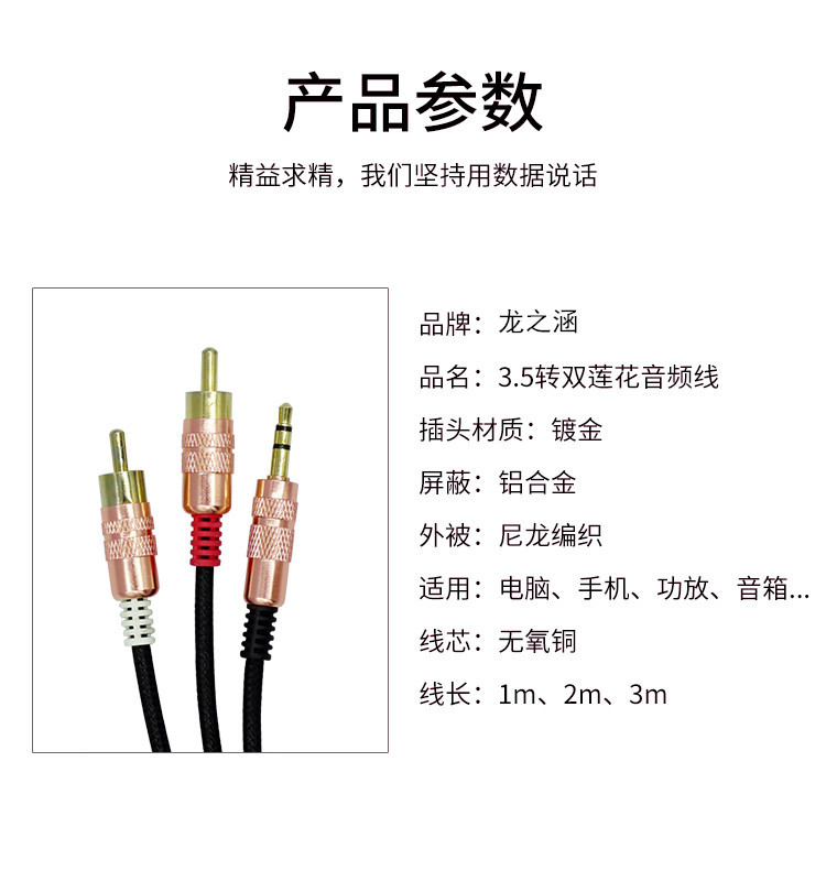 5mm转rca双莲花插头音频线一分二耳机手机电脑音响连接线车载用