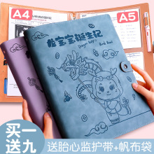 孕检收纳册孕妈妈b超手册本孕期资料报告单子收纳袋产检收纳联迪