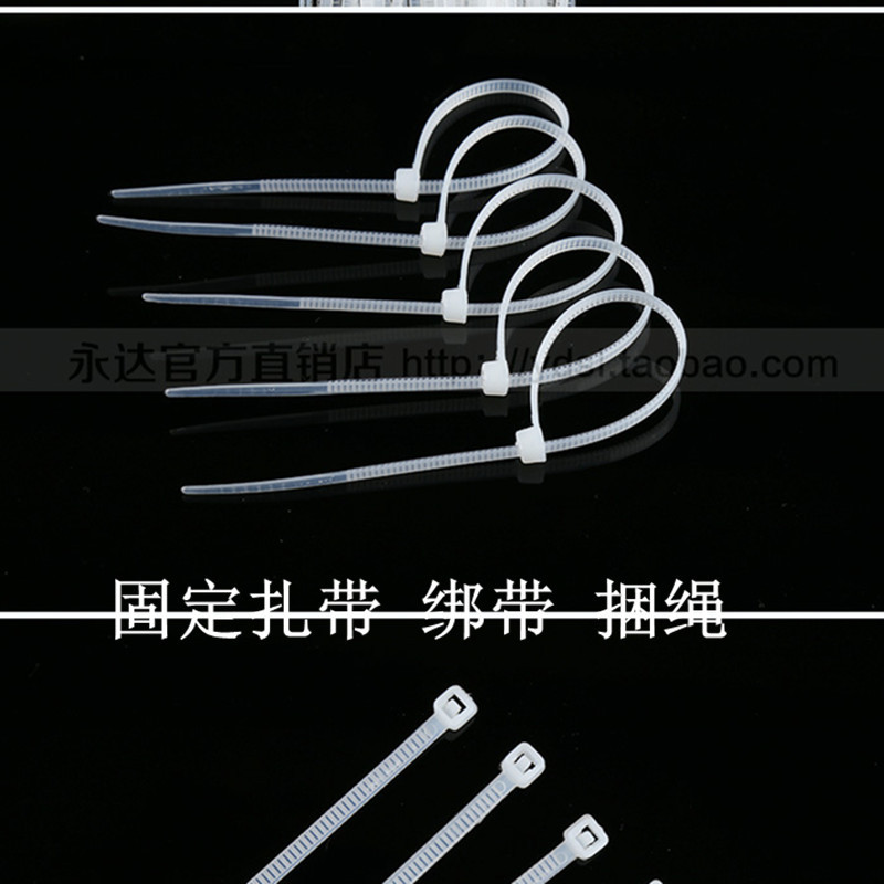 塑料扎带 捆绑绳子 鸟笼固定绳子-阿里巴巴