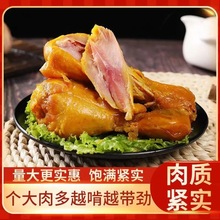 乡巴佬风味大鸡腿100克盐焗味开袋即食零食鸡腿熟食商用整箱批发