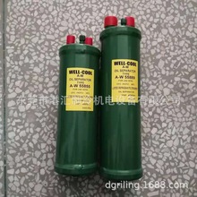 好威冷库机组油分离器 A-W55855 A-W55889 A-W55877 冷冻冷藏