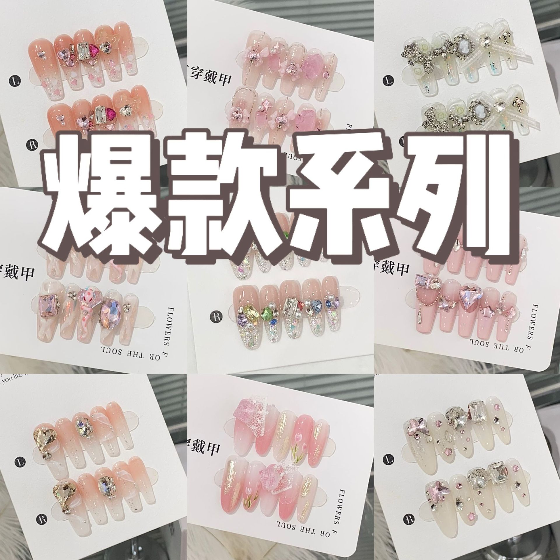 [popular temperament series] a collection of pure hand-worn nail products from nail factory