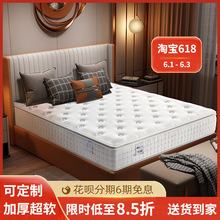 ALJ6酒店床垫十大超软2米x2米2压缩1.35乳胶记忆棉弹簧席梦思软垫
