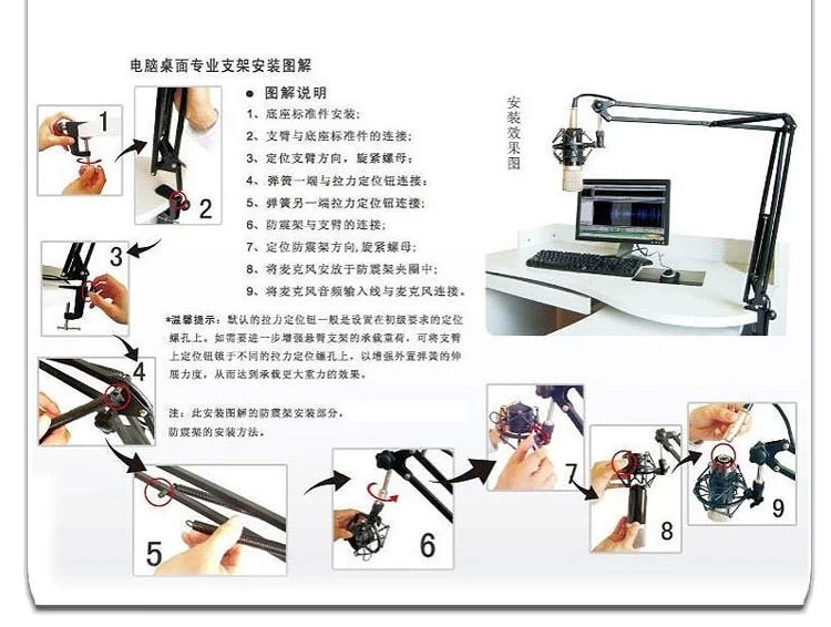 桌面nb35悬臂支架 麦克风360度旋转手机直播录音电容麦话筒支架