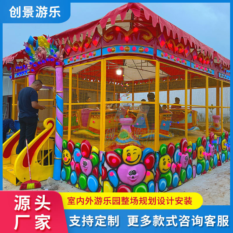 新款欢乐喷球车亲子互动娱乐项目网红儿童游乐场设备小型户外摆摊