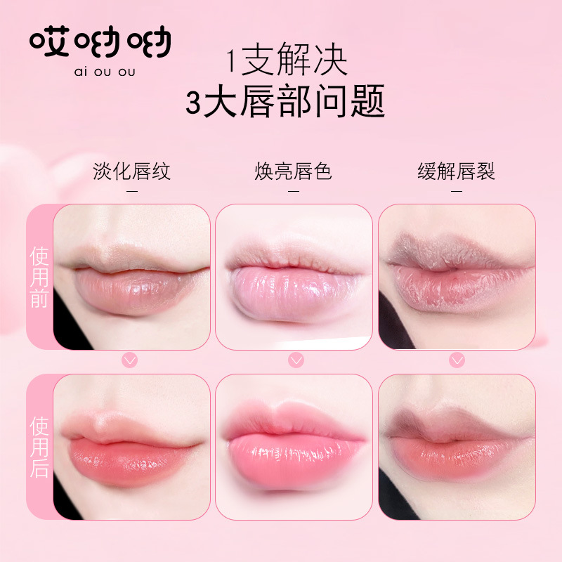 Ouch, Warm, Moisturizing and Dazzling Color Lip Balm Autumn and Winter Color-Changing Lipstick Girl Student Lip Guard Light Lips