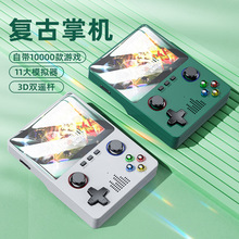 新款X6掌上游戏机高清大屏PSP双摇杆模拟器万款游戏复古工厂直销