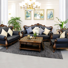 美式轻奢风格实木真皮沙发123组合欧式复古客厅大户型客厅家具