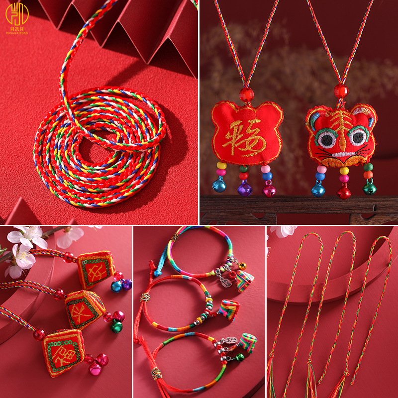 Dragon Boat Festival Colorful Rope Bracelet Children's Carrying Strap Hand-Woven Five-Color Line Zongzi Hundred Red Rope Colored Rope Wholesale