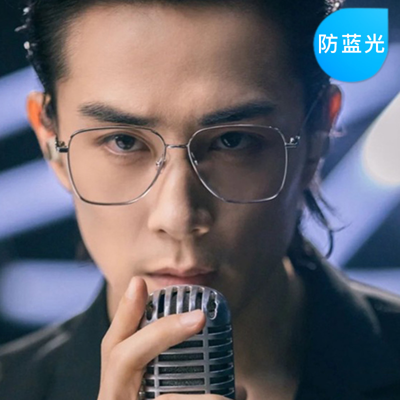 李承铉银边平光镜帅气质感眼镜框小红书ins墨镜 大框显瘦太阳眼镜