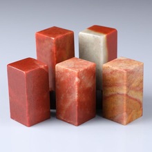 天然老挝石如意印章石料孤品一图一物组手工篆刻书画用石头寿山石