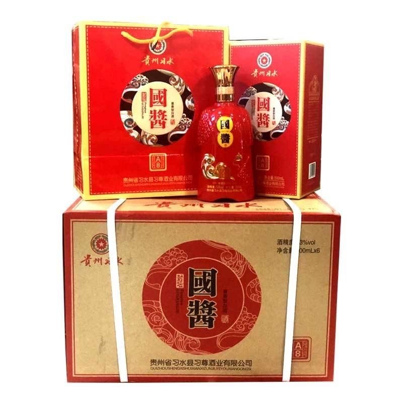贵州习水国酱a8 53度酱香型白酒整箱500ml*6瓶纯粮酿造婚宴礼品酒