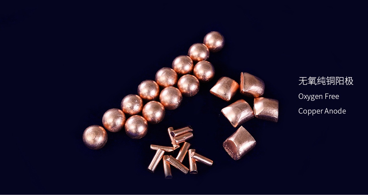 【纯铜粒】低氧铜块铜球电解铜阳极电镀耗材铜板磷铜Cu源头批发