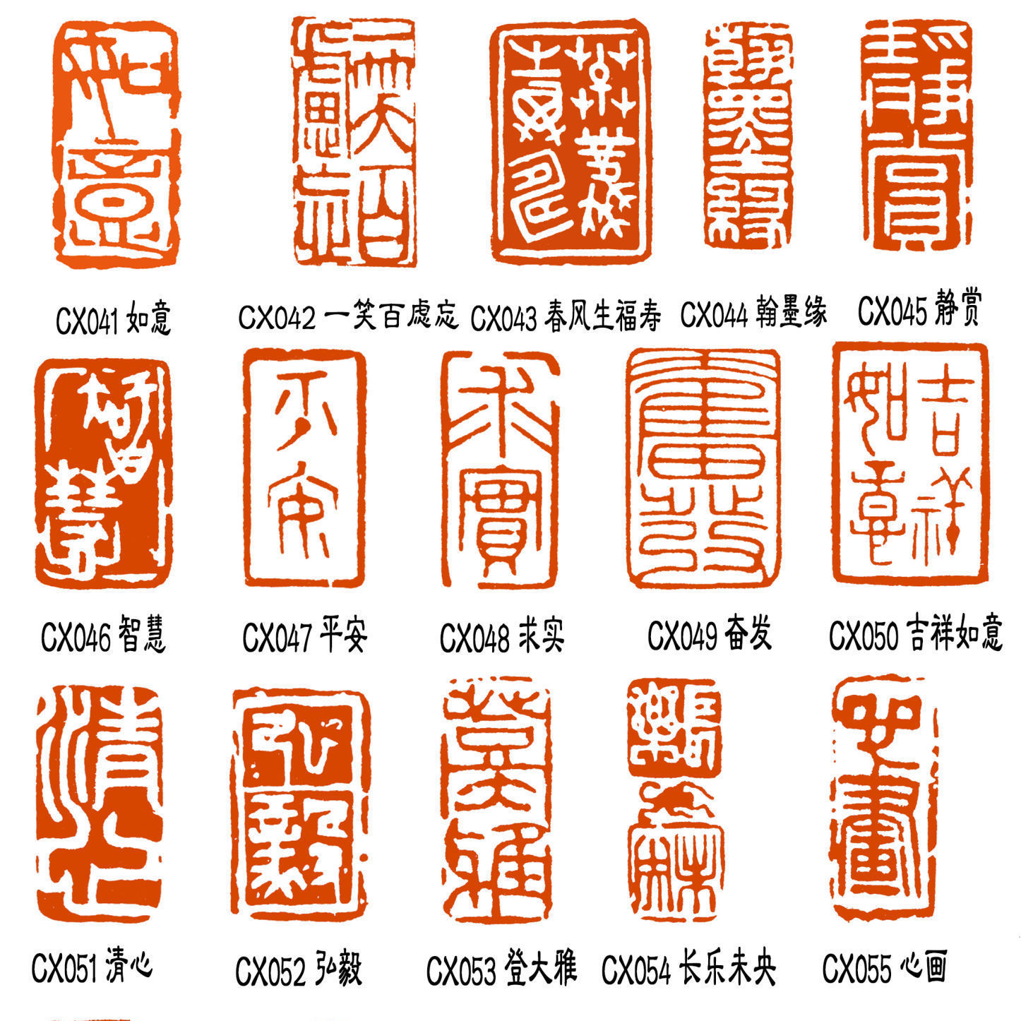 长方形成品闲章落款藏书压角章刻章书法国画工笔藏书引首章学生印