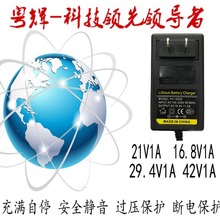 8.4V2A 12.6V2A 21V2A 锂电池充电器 电动工具充电器筋膜枪充