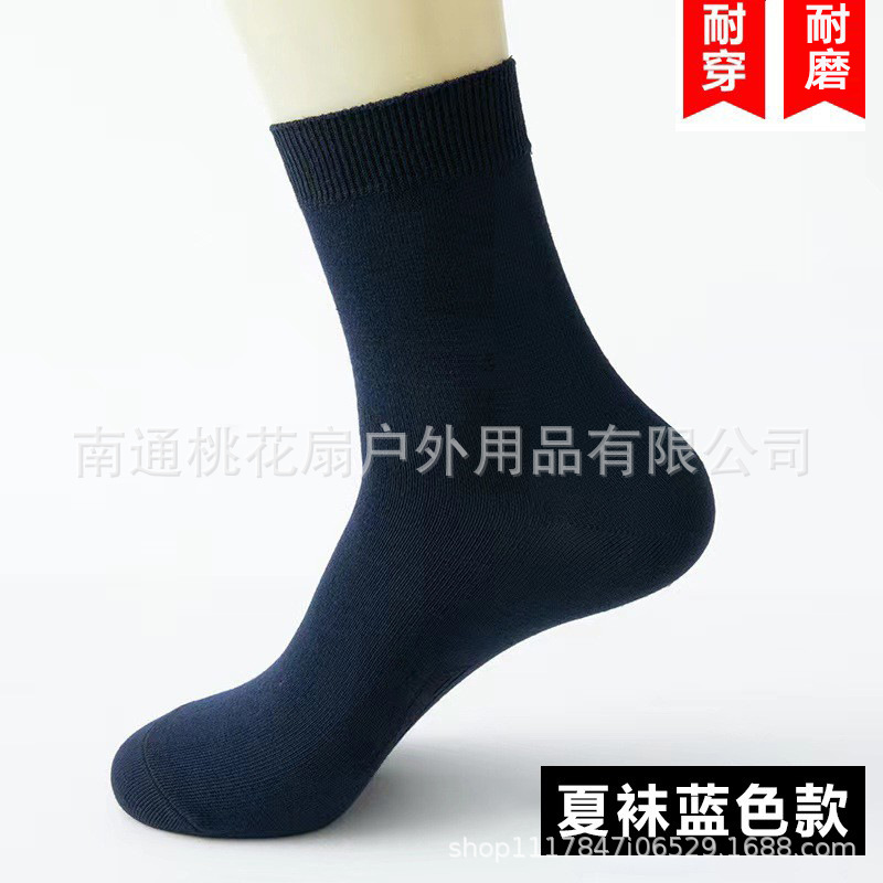 Wholesale Military Fan Socks Summer Men's Style Summer Socks Winter Socks Wear-Resistant Military Training Mid-Calf Solid Navy Blue Black Extra Thick Sports Socks