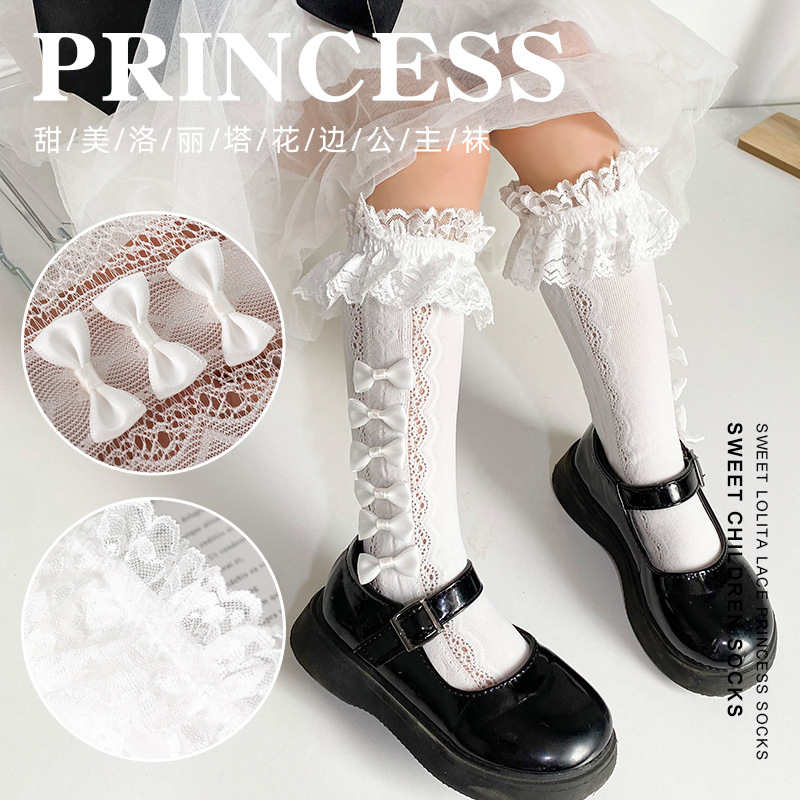 Lolita Children's Mid-Calf Socks Spring and Summer Thin Calf Socks Lace Mesh Bunching Socks Girls' Stockings