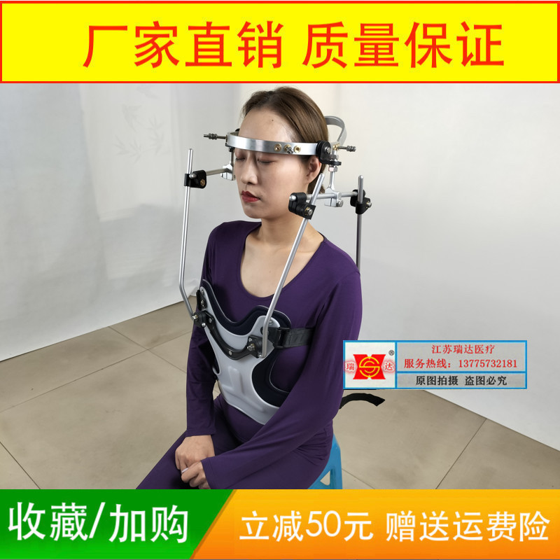 医院哈罗士架哈罗士架 哈罗氏架 halo-vest架 家用头颈胸外固定架