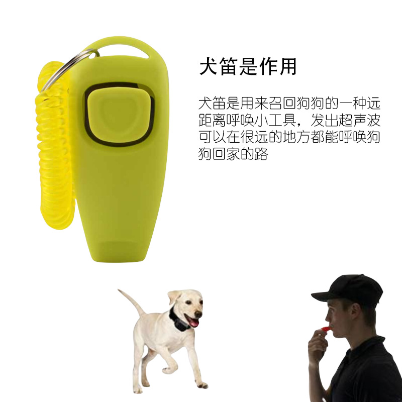 Manufacturer Multi-Functional Pet Training Item Trainers Dog Clicker Dog Whistle Two-in-One Pet Training Clicker Sound Film