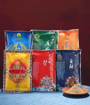 藏香粉二十一度母熏香莲师大威德文殊观音五姓财神供佛食子烟供粉