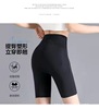 2022 new pattern The abdomen Bottom Suspended Show thin Primer shorts security Emptied Underwear shape