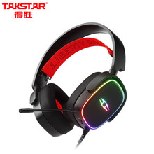 得胜（TAKSTAR）GH520 电竞头戴耳机 电竞7.1环绕音幻彩RGB灯效降
