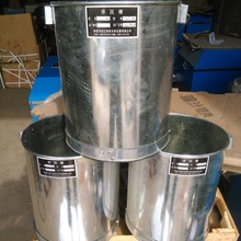 优惠热销 煤炭含矸率检验设备 网底桶 重液桶 浮沉桶 按材料定