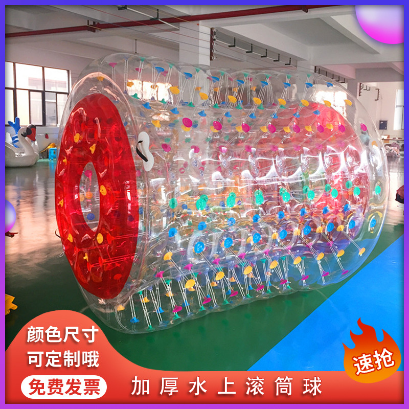 水上滚筒球加厚充气水上步行球tpu球pvc悠波球透明彩色滚筒球