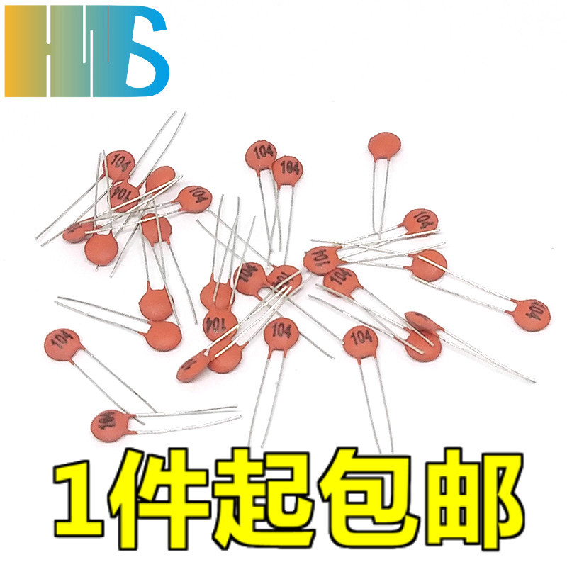 1uf 瓷片电容器 100nf 50v 30pf 103 0.01uf 22p 102 20pf-阿里巴巴