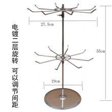 黑色铁艺首饰架旋转钥匙饰品架收纳展示架项链挂架耳环手链架袜常