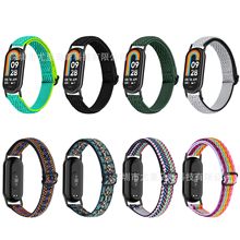 适用于小米手环8MI8XiaomI Smart Band 8尼龙弹力贴腕带替换表带