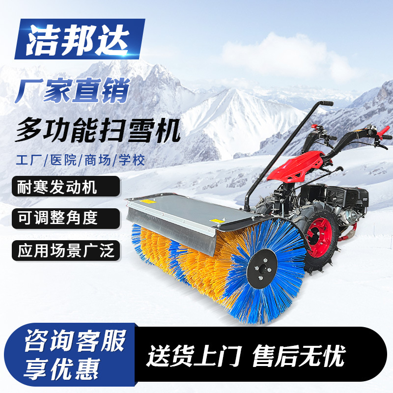 扫雪机小型大棚手推式物业清雪车多功能家用全齿轮除雪机抛雪机