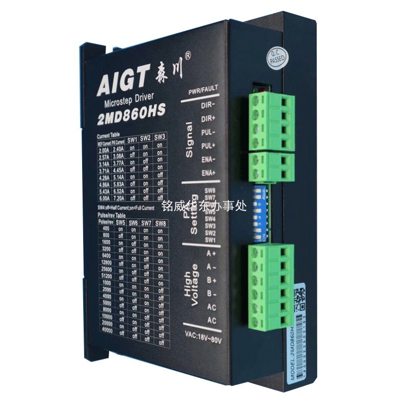 森川aigt步进电机驱动器 microstep driver 2md860hs vac:18v-80v