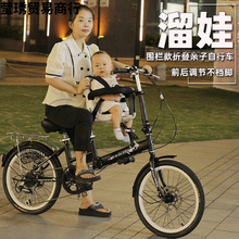 亲子自行车双人母子儿童带小孩变速碟刹折叠围栏男女网红通用单车